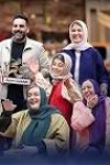 سحر نظام‌دوست